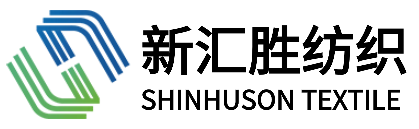 新汇胜纺织 - SHINHUSON TEXTILE